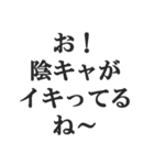 煽り阻止スタンプ【カウンター・煽り返し】（個別スタンプ：15）