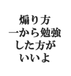 煽り阻止スタンプ【カウンター・煽り返し】（個別スタンプ：17）