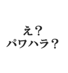 煽り阻止スタンプ【カウンター・煽り返し】（個別スタンプ：27）