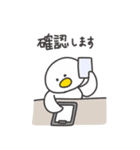 ◉働くみんなが使えるアヒルさん◉（個別スタンプ：5）