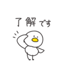 ◉働くみんなが使えるアヒルさん◉（個別スタンプ：7）