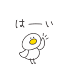 ◉働くみんなが使えるアヒルさん◉（個別スタンプ：8）