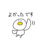 ◉働くみんなが使えるアヒルさん◉（個別スタンプ：10）