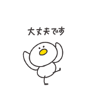 ◉働くみんなが使えるアヒルさん◉（個別スタンプ：12）
