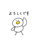 ◉働くみんなが使えるアヒルさん◉（個別スタンプ：16）