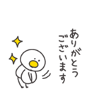 ◉働くみんなが使えるアヒルさん◉（個別スタンプ：17）