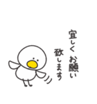 ◉働くみんなが使えるアヒルさん◉（個別スタンプ：19）