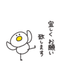 ◉働くみんなが使えるアヒルさん◉（個別スタンプ：20）