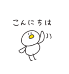 ◉働くみんなが使えるアヒルさん◉（個別スタンプ：27）