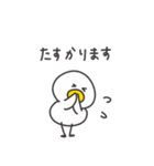 ◉働くみんなが使えるアヒルさん◉（個別スタンプ：29）