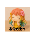 日常使えるかいりちゃんスタンプだよ♪（個別スタンプ：1）