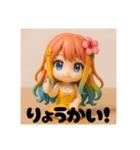 日常使えるかいりちゃんスタンプだよ♪（個別スタンプ：3）