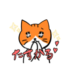 【日常会話】茶白くんとサバ白ちゃん（個別スタンプ：6）