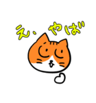 【日常会話】茶白くんとサバ白ちゃん（個別スタンプ：16）
