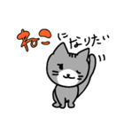 【日常会話】茶白くんとサバ白ちゃん（個別スタンプ：23）
