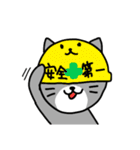 【日常会話】茶白くんとサバ白ちゃん（個別スタンプ：25）