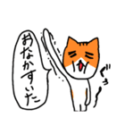 【日常会話】茶白くんとサバ白ちゃん（個別スタンプ：32）