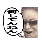 お札で煽るスタンプ（個別スタンプ：11）