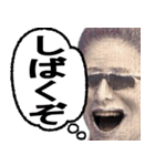 お札で煽るスタンプ（個別スタンプ：12）