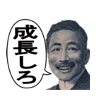 お札で煽るスタンプ（個別スタンプ：22）