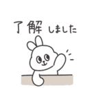 ◉働くみんなが使えるうさぎさん◉（個別スタンプ：6）