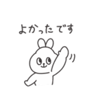 ◉働くみんなが使えるうさぎさん◉（個別スタンプ：10）