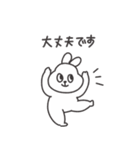 ◉働くみんなが使えるうさぎさん◉（個別スタンプ：12）
