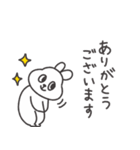 ◉働くみんなが使えるうさぎさん◉（個別スタンプ：17）