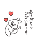 ◉働くみんなが使えるうさぎさん◉（個別スタンプ：18）