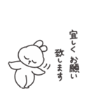 ◉働くみんなが使えるうさぎさん◉（個別スタンプ：19）
