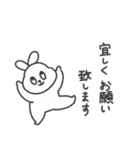 ◉働くみんなが使えるうさぎさん◉（個別スタンプ：20）