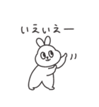 ◉働くみんなが使えるうさぎさん◉（個別スタンプ：21）