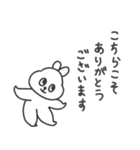 ◉働くみんなが使えるうさぎさん◉（個別スタンプ：22）