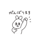 ◉働くみんなが使えるうさぎさん◉（個別スタンプ：23）