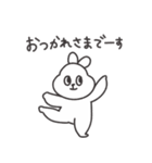 ◉働くみんなが使えるうさぎさん◉（個別スタンプ：25）