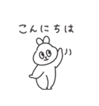 ◉働くみんなが使えるうさぎさん◉（個別スタンプ：27）