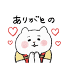 毎日使える広島弁のマルちゃんたち（個別スタンプ：3）