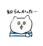 毎日使える広島弁のマルちゃんたち（個別スタンプ：12）