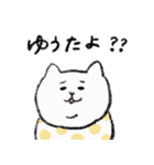 毎日使える広島弁のマルちゃんたち（個別スタンプ：13）