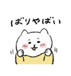 毎日使える広島弁のマルちゃんたち（個別スタンプ：16）