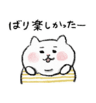 毎日使える広島弁のマルちゃんたち（個別スタンプ：19）