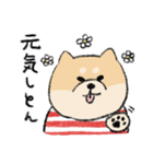毎日使える広島弁のマルちゃんたち（個別スタンプ：23）