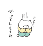 毎日使える広島弁のマルちゃんたち（個別スタンプ：24）