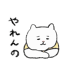毎日使える広島弁のマルちゃんたち（個別スタンプ：30）