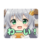 アッシュグレーみなみちゃんスタンプ（個別スタンプ：1）