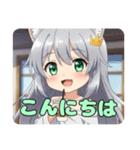 アッシュグレーみなみちゃんスタンプ（個別スタンプ：2）