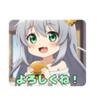 アッシュグレーみなみちゃんスタンプ（個別スタンプ：3）