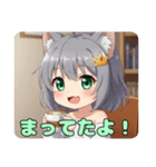 アッシュグレーみなみちゃんスタンプ（個別スタンプ：5）