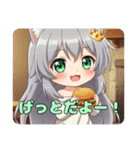 アッシュグレーみなみちゃんスタンプ（個別スタンプ：6）