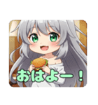 アッシュグレーみなみちゃんスタンプ（個別スタンプ：7）